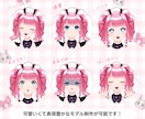 Vtuberイラストからモデリングまで制作致します 違和感のないなめらかで可愛いモデルならお任せください！ イメージ3