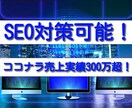 幅広いジャンルに対応します 1文字1.5円～　まずはお気軽にご相談を！ イメージ1
