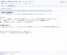スプレッドシートから請求書PDFを自動作成します 着手前に作る範囲を文書で合意・動作証拠つき イメージ8