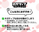 ネガティブな気持ち、そのままでもいいと思います 無理にポジティブにならなくても大丈夫 イメージ3