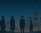 職場の人間関係｜まわりにどう思われてるのか占います 職場でどう思われているか不安？星とカードが答えを届けます イメージ6