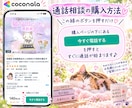 回避型 未読無視あの人の気持ちや思考を観ます あの人との今後、復縁の可能性 いま気になる未来を読み解きます イメージ8