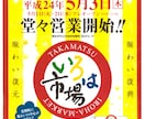 あなたの「やってみたいコト」をプラン化します 貴方の空想・仮想・イメージをリアルなシナリオに変換します イメージ9