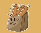 ゆるいイメージキャラクター作ります アイコンやグッズ等に！オリジナルキャラ作ります！愛犬もOK！ イメージ5