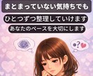 恋愛のモヤモヤをやさしく整理します 好きなのに苦しい恋愛の悩みを、否定せず整理する電話相談です イメージ6