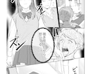 1枚8000円～モノクロ漫画描きます Web漫画、LP漫画、インスタの漫画におすすめ イメージ6