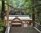 日本最強のパワースポット、大神神社に代理参拝します ★恋愛・結婚・仕事・交通安全・子宝・夫婦円満・安産★ イメージ2