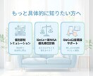 サラリーマンのiDeCo節税を解説しまます 60歳まで縛られる前に読む1冊 イメージ5