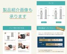 修正無料！低価格で高品質な画像を作成をいたします かわいい、シンプル、ビジネス、多様なデザインお任せください！ イメージ3