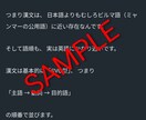 世界観・文系全般・サブカル系の文章を作成します 雰囲気重視の文章、抽象的な感情の言語化、文系関連全般 イメージ3