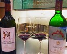 ワイン選び&最高のマリアージュを提案します 〜元ソムリエがあなたのお食事を豊かに〜 イメージ1