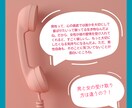 すぐわかるスピリチュアル透視リーディング鑑定します 彼の本音知る占い✨愛され脳になり恋愛運好転 イメージ7