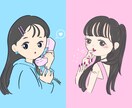 ご希望のポーズでかわいい人物イラストお描きします SNSアイコン、ブログ挿絵等に使えるポップなイラストです！ イメージ1