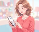 24時間♡LINEみたいにメッセージします 雑談＆相談etc‥内容なんでもOK♡ イメージ1