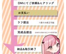 肩上アイコン❤︎最短２日！ミニキャラ描きます 可愛いミニキャラ！名前入れ、小物無料です☆ イメージ3