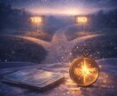 転職？継続？悩む気持ちをタロットで整理します 曖昧なまま悩み続ける状態から抜け出したい方へ イメージ3