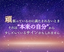魂と本音が目覚める✨オーダーメイドヒーリングします 天然石とヒーリングで波動を整え、魂の傾向を浮かび上がらせます イメージ3