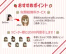 イラスト依頼でわからない事なんでもご相談にのります X・インスタ・ブログ・LINE・YouTube・Web素材☆ イメージ2