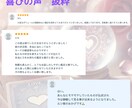 あなたの様の恋を鑑定します 占いと霊視を用いてあなた様の恋愛が成就するために寄り添います イメージ3