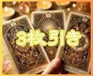 どうすればいい？貴方専用のアドバイス届けます 恋愛・仕事・人間関係…モヤモヤに前向きに寄り添います イメージ5