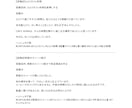 お店の雰囲気に合うSNS投稿文を10本作成します 自然で使いやすい投稿文を作成します イメージ4