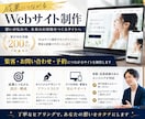予約・集客に繋がるパーソナルジムのHP作成します ｜SNSと連携した動線設計。ワードプレスで簡単管理。 イメージ3