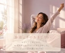あなたの状態を鑑定し1日エネルギーチャージします リニューアル♥️悩みや愚痴OK❣メッセージつきヒーリング✨ イメージ6