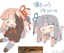 イラスト描きます イラスト描きます！お力になりたいです！ イメージ6