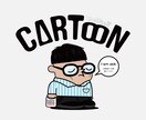 ミニチュアなアナタをイラストにします ミニチュアなアナタをアイコンにしませんか？ イメージ1