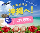 美容の仕事を活かして効果のでるWEB画像、作ります 化粧品業界に10年ほど働いているので、美容系得意です！ イメージ6