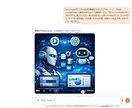 Dify/ChatGPTで業務効率化を構築します ノーコードAIで御社の業務を自動化・効率化 イメージ1