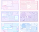 Vtuber様向け配信画面デザインお作りします あなただけのオリジナル画面で配信を彩るお手伝いいたします イメージ4