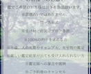 初めての方〈限定〉電話鑑定します 現役占い師の高いクオリティの鑑定を初回限定で体感しませんか？ イメージ3