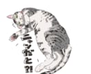 うちの子、LINEでスタンプデビューします そのかわいさ、世界に一つ。毎日送ろう、癒しのスタンプ。 イメージ1