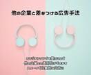 1企業1曲！オリジナル曲で新たな魅力を作ります 企業の顔を作る1曲でブランドの印象を強化 イメージ6