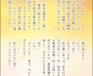 貴方のためのオリジナル小説を書きます 貴方のオリジナルキャラクターの小説は読みたくないですか？ イメージ1