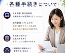 年末調整に対応！給与計算代行で業務負担を削減します 【小〜中規模事業者向け】労務管理を含む業務の外注化を継続支援 イメージ7