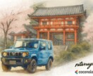愛車や建物など水彩調イラスト短納期で作成します 2点目~1,500円！複数がお得。どんな乗り物でも作成可能！ イメージ3