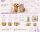 メモリアルポートレート『うちの子』お作りします 犬さん、猫さん、鳥さん…写真３枚から　その子だけの１枚に イメージ8