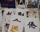今の流れと気付きをカードで読み解きます 正解ではなく、気付きを受け取りたい方へ イメージ4