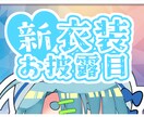 サムネイル画像お作りします 1枚500円が6枚セットの激安サムネ! イメージ7