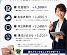 サロン・美容系チラシ制作します 集客につながるサロンチラシ制作します イメージ6