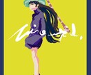 女の子のイラストを描きます 女の子の全身などかけます。後、だるまなども好きです。 イメージ3