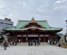 お試し価格で代理参拝と代理占いします 11/15 13時までお申込限定でお試し価格でお受けします。 イメージ1