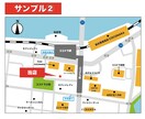 修正無制限！！！一目でわかるカラー地図を作成します 拡大地図付きも3000円で作成できます！ イメージ4