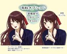 淡い雰囲気で目を引くアイコン描きます 商用可／背景透過データ付き／片手ポーズや文字入れ無料 イメージ3