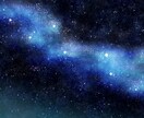 心が疲れた貴方へ◇星からの一言メッセージ伝えます 短いけど心に刺さる、そんなメッセージを必要としている方へ。 イメージ3
