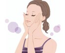 皮膚科医による肌質改善コンサルト★資料つきます しみ、毛穴など肌質改善のご相談★無料のPDF資料つき イメージ2