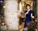 今の仕事辞める？続ける？転職の未来を占います 迷いをほどき、あなたらしく輝ける未来への道を照らします イメージ10