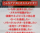 初期費用ゼロでスマホで半自動化する方法を暴露します 1日10〜30分程度！スキル・集客一切不要！ イメージ3